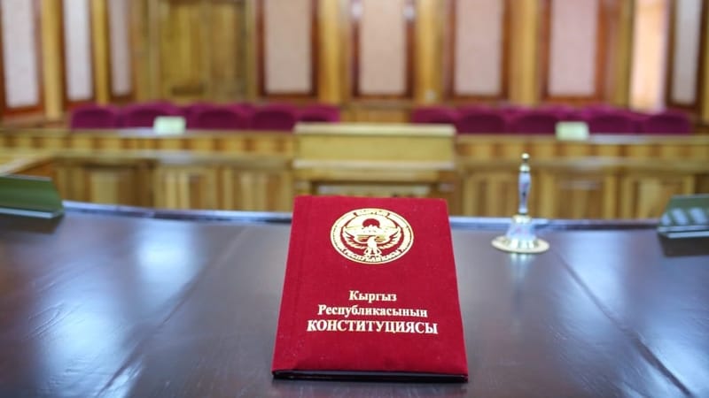 Судебная власть Кыргызстана нуждается в собственном резервном фонде – депутат изображение публикации