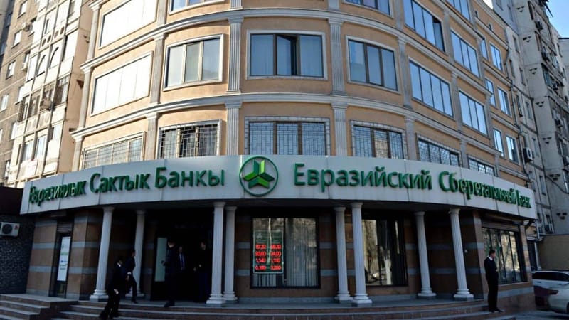 Кантемир Чалбаев одобрен на пост главы совета директоров «Евразийского сберегательного банка» изображение публикации