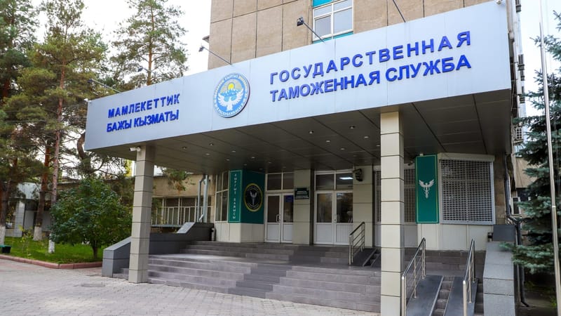 Таможня КР выявила недоплату платежей — компания погасила 4.1 млн сомов изображение публикации