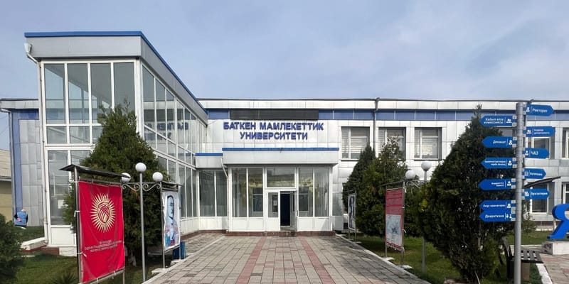 В Баткенском госуниверситете 14 млн сомов контрактных платежей ушли «мимо кассы» изображение публикации