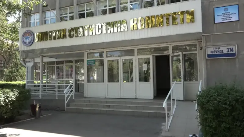 Нацстатком сократит 100 сотрудников с 1 августа изображение публикации
