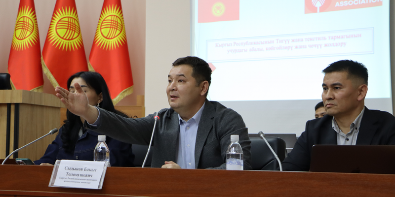 Совещание по кризису швейной отрасли, вызванному усилением контроля РФ на границе. Фото: Минэконом.