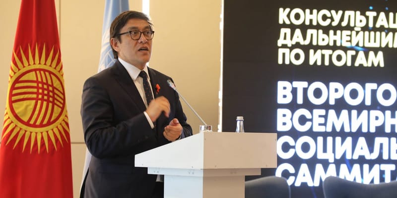 Эдиль Байсалов: Решения саммита в Дохе совпадают с курсом КР на повышение качества жизни изображение публикации