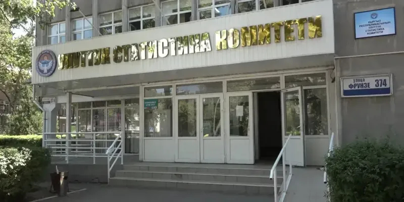 У главы Нацстаткома будет три заместителя, один из них – по цифровому развитию изображение публикации