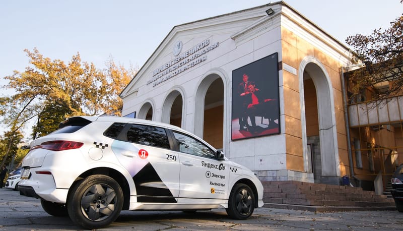 В Яндекс Go появился тариф с электромобилями изображение публикации