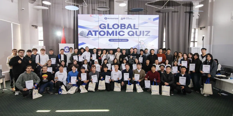Наука, энергия и молодежь: как прошел международный Global Atomic Quiz в Бишкеке изображение публикации