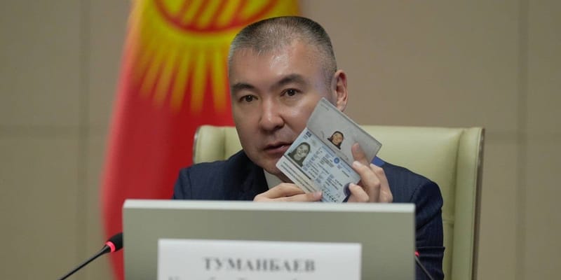 Биометрические паспорта нового образца в Кыргызстане: усиленная защита, прозрачные окна и обновленный дизайн