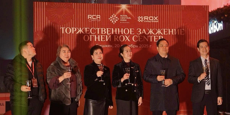 Lighting Up Rox Center — Зажигая огни совместного пути с Royal Central Park в 2026 году изображение публикации