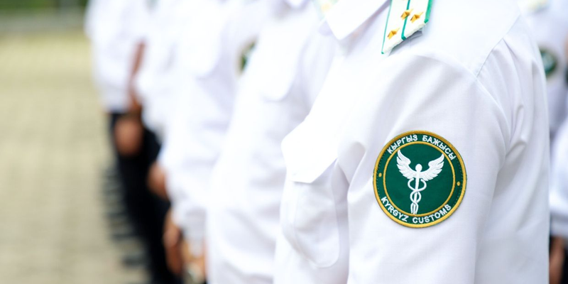 Таможенная служба КР собрала 156.6 млрд сомов при плане в 151.7 млрд