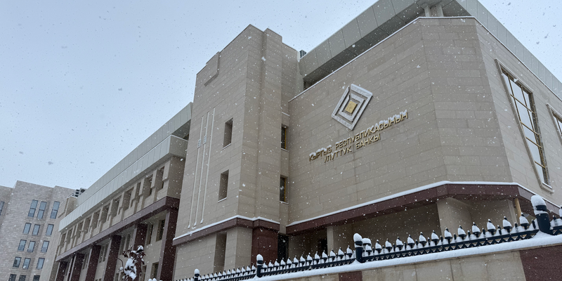 Нацбанк КР согласовал назначения в «Керемет Банке», «Бай-Тушум», «КИКБ» и «Капитал Банке» изображение публикации