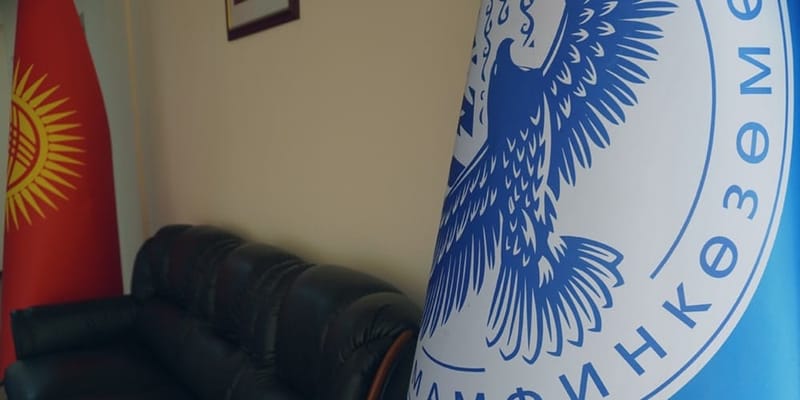 Госфиннадзор отозвал лицензии у шести операторов обмена криптоактивов изображение публикации