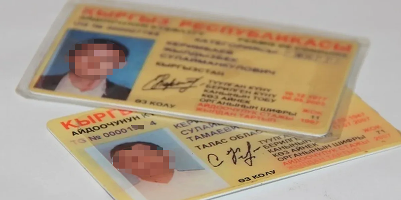 Бесплатная замена прав в КР: подробности по документам и срокам акции изображение публикации