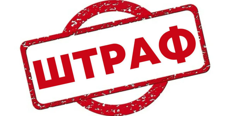 Нацбанк оштрафовал один из комбанков КР на 55 тысяч сомов изображение публикации