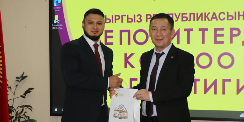 «Алма Финанс Банк» включили в систему защиты депозитов изображение публикации