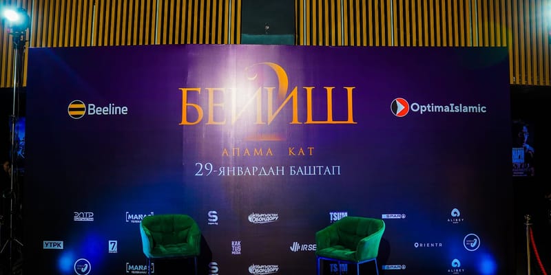 Beeline — официальный спонсор показа фильма «Бейиш 2: Апама кат» изображение публикации