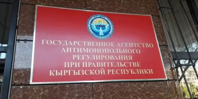 Счетная палата уличила Госантимонополию в нарушениях учета и тратах