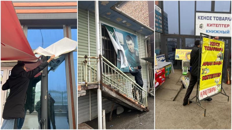 В Араванском районе внедряют единый дизайн-код изображение публикации