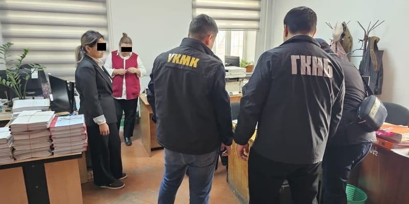 ГКНБ задержал сотрудников суда в Оше по делу о «мертвых душах» изображение публикации