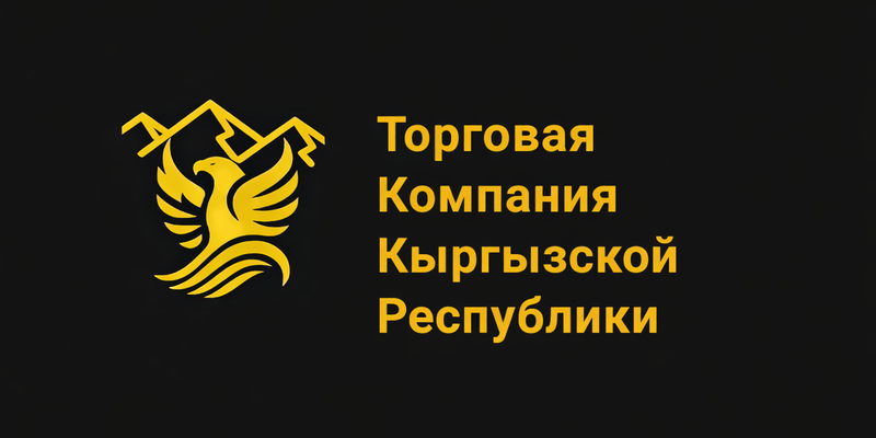 «Торговая компания КР» — на стадии ликвидации? Ее сайт ушел оффшорному казино изображение публикации