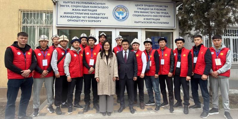 Курс на Сеул: 16 граждан Кыргызстана отправились на работу по программе EPS изображение публикации