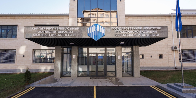 Кабмин Кыргызстана расширил полномочия Госагентства гражданской авиации изображение публикации