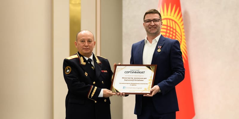 Главы Central Asia Capital получили награды МВД Кыргызстана изображение публикации