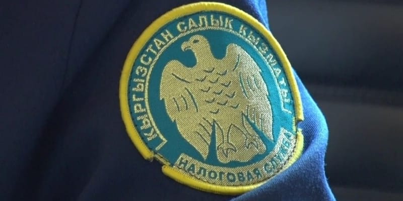 Налоговая служба напомнила о действующем моратории на проверки бизнеса в КР изображение публикации