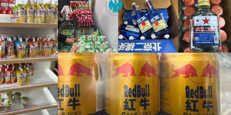 ГНС «накрыла» точки продажи нелегального алкоголя из Китая в Бишкеке изображение публикации