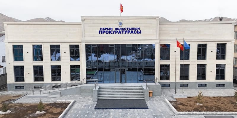 В Нарынской области открыли новые здания прокуратуры изображение публикации