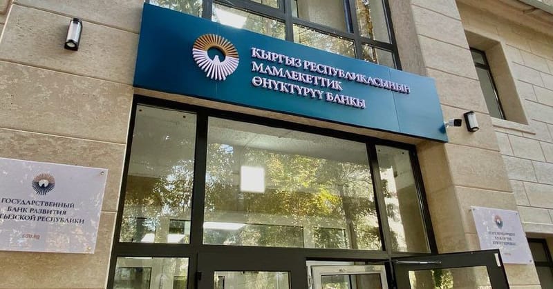 Госбанк развития профинансирует строительство ГЭС «Куланак» в Нарынской области изображение публикации