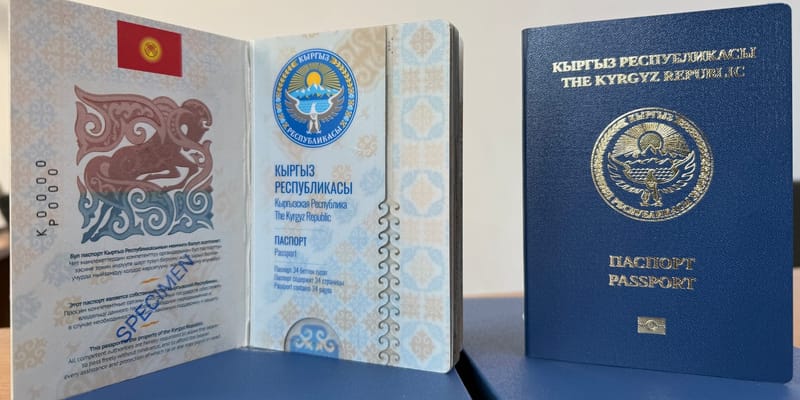 Новая услуга в «Тундук»: подать заявку на загранпаспорт можно онлайн изображение публикации