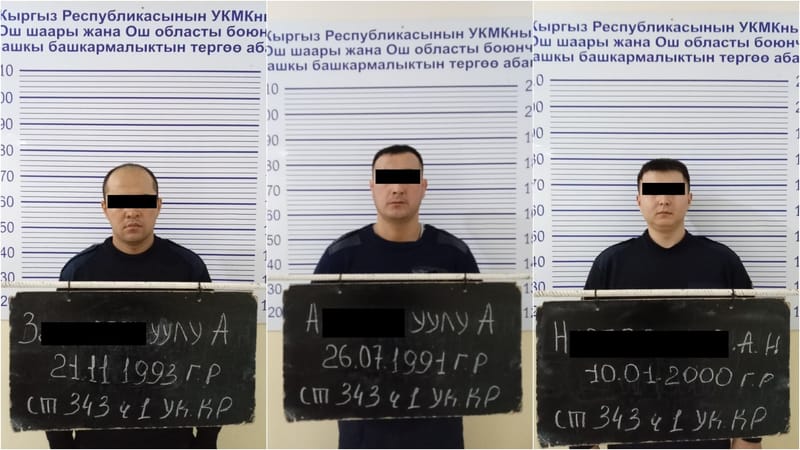 В Узгене раскрыли схему шантажа через несовершеннолетнюю с участием милиции и ИДН изображение публикации