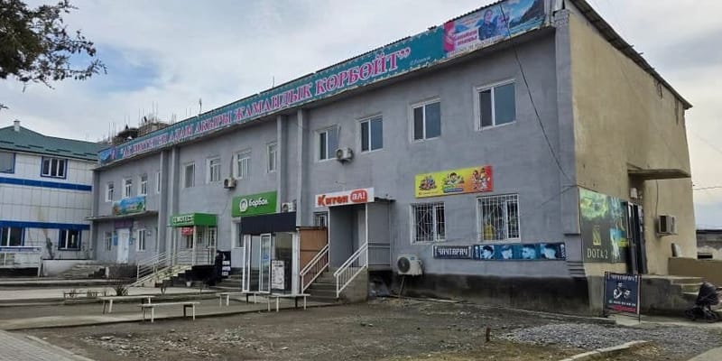 Здание редакции «Баткен Таны» вернули государству изображение публикации