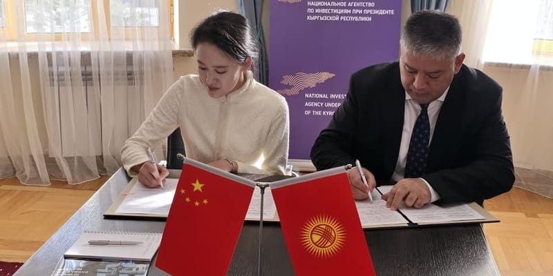 «Умные» города и транспорт: КР расширяет инвестсотрудничество с Китаем изображение публикации