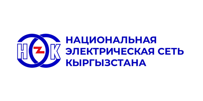 Минфин Кыргызстана получил пакет из 4.6 млрд акций «НЭСК» на 7.6 млрд сомов изображение публикации