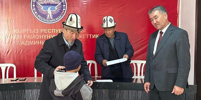 В Баткене 60 детей-сирот получили по 10 тысяч сомов к Орозо изображение публикации