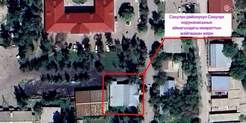 Прокуратура вернула Сокулукской больнице здание стоимостью 5.8 млн сомов изображение публикации