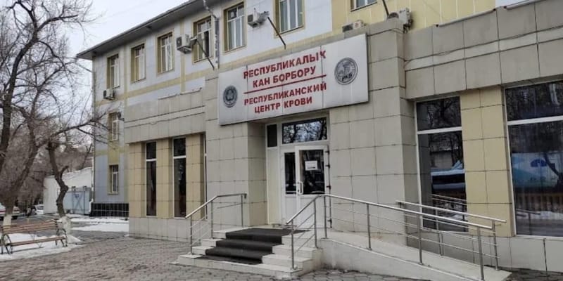 В Центре крови вскрыли коррупционную схему на 36 млн сомов: задержан экс-директор изображение публикации