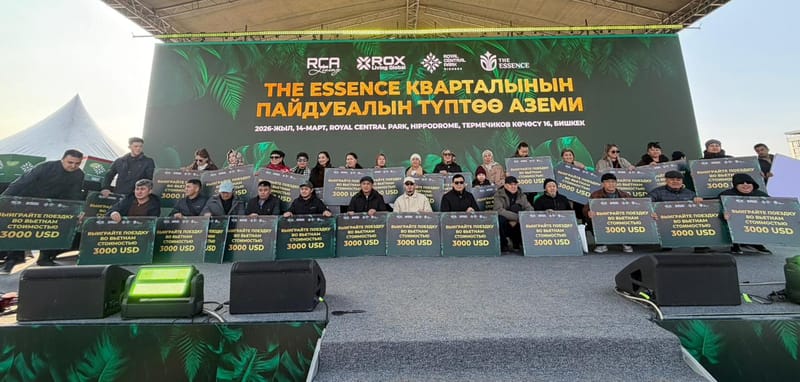 Церемония закладки фундамента The Essence — начало нового стандарта городской жизни в Бишкеке изображение публикации