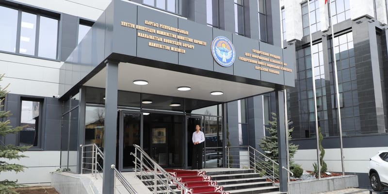 В Бишкеке открыли новое здание Центра информационной безопасности при ГКНБ изображение публикации