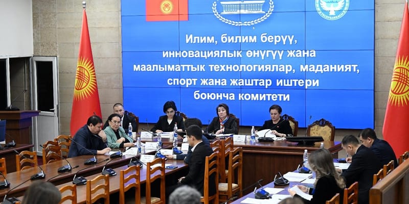 ЖК сегодня: В КР легализуют «бизнес-ангелов» и упростят выезд детей за рубеж изображение публикации