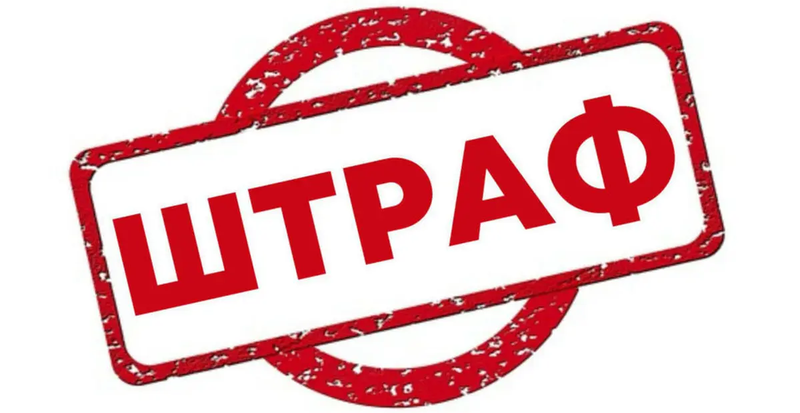 В Сокулуке владельцев участков оштрафовали на 246 тысяч сомов за самозахват изображение публикации