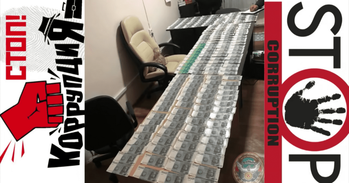 За вымогательство у бизнесмена 400 тысяч сомов задержан глава сельского округа в Чуйской области. ВИДЕО