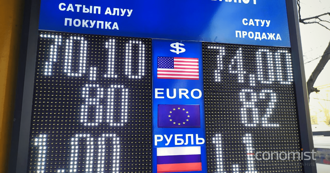 В обменках на Моссовете заканчиваются доллары. Продают по 73-75 сомов. ФОТО