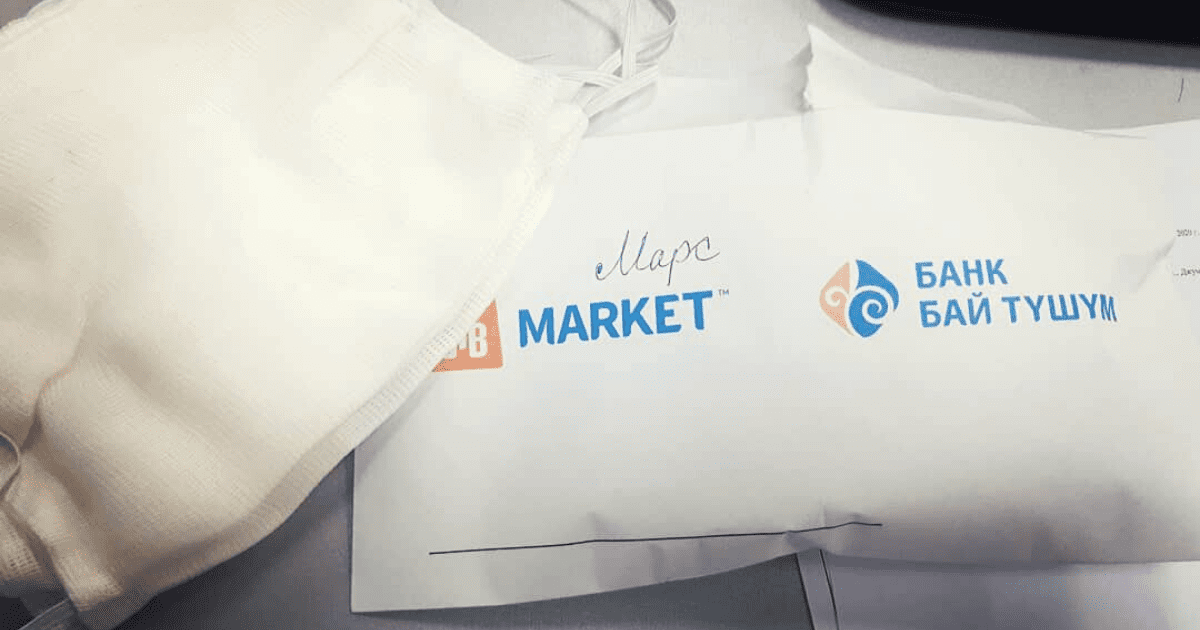 Банк «Бай-Тушум» обеспечил сотрудников и их семьи многоразовыми масками