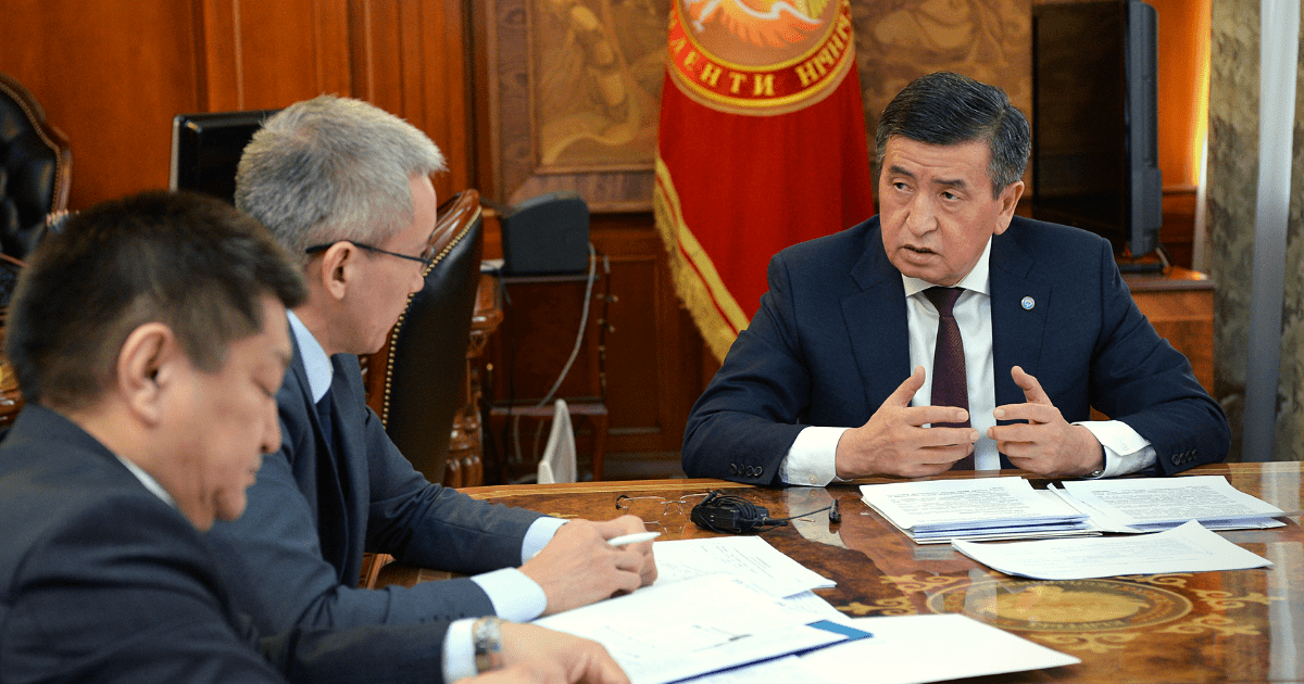 Жээнбеков поручил обеспечить продовольственную безопасность и исполнение доходной части бюджета