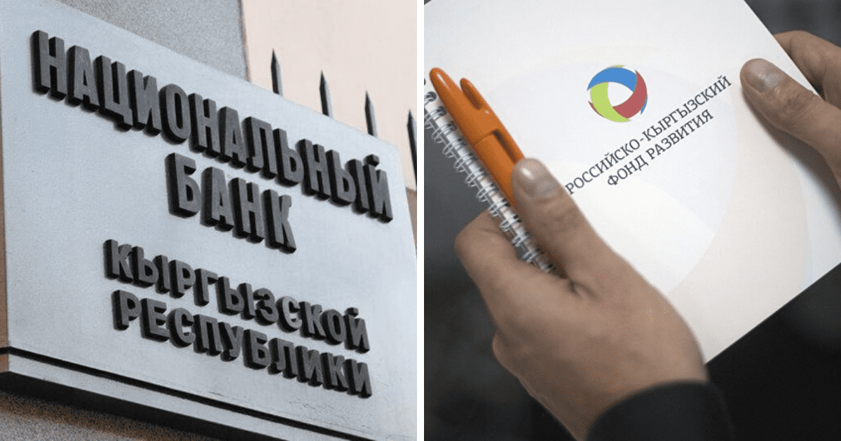 На Нацбанк и РКФР возложили ответственность за финансовый антикризисный план из 10 мер