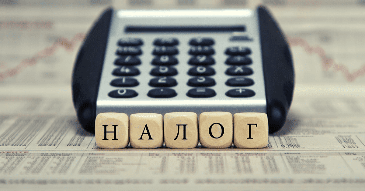 Правительство утвердило 8 послаблений по налогам. Налоговых каникул не будет