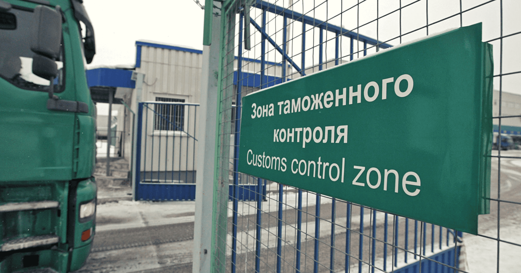 Страны ЕАЭС создали «зеленый коридор» для поставок критически важных товаров