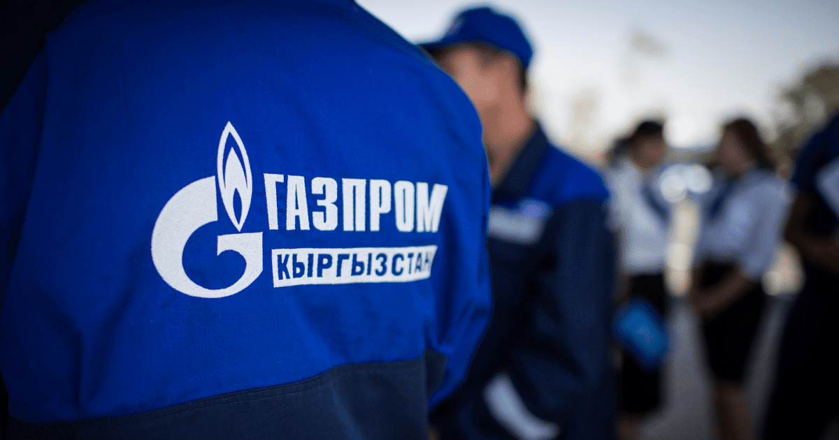 Власти задолжали «Газпрому Кыргызстан» 700 млн сомов